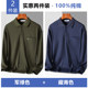 Long-sleeved middle-aged and elderly dad's clothes, pure cotton and thickened 2-piece