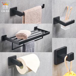 优勤黑色浴室毛巾架置物不锈钢卫生间洗手间欧式衣服五金挂件套装