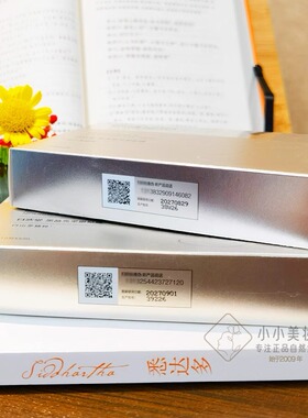 自然堂黑晶亮采眼膜盒装带防伪码