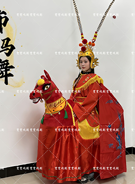 毛驴旱船跑驴竹马红马白马 白龙马大马秧歌道具布马舞道具服装