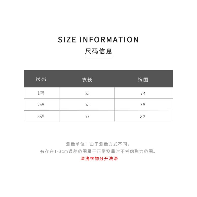 喵胖张桶桶QC【暮色温柔】三色针织小衫套-图0