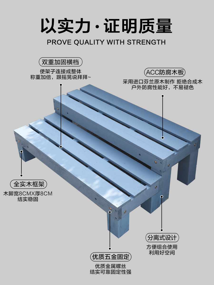 防腐木楼梯踏步板浴室实木家用台阶脚踏阳台增高踩脚凳厨房脚踏板 - 图0