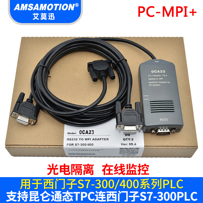 PC-MPI+适用西门子S7-300 400PLC编程电缆6ES7 972-0CA23-0XA0-图0