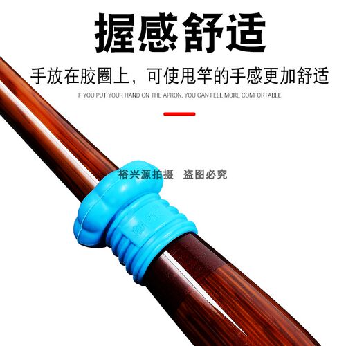 鱼竿封口硅胶竿止防滑圈通用杆止高弹力竿止鱼竿吸汗带钓鱼小配件 - 图0