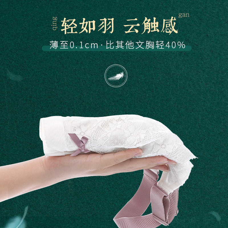 月色大胸顯小胸內衣薄款聚攏全罩杯收副乳防下垂大碼文胸女胖mm D_月色服飾旗艦店_女士內衣_男士內衣_家居服