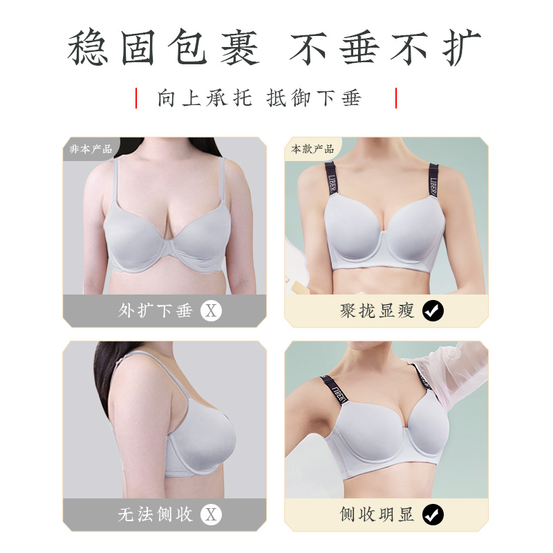 月色无痕大胸显小文胸防下垂聚拢收副乳胸罩胖mm全罩杯大码内衣女-图2