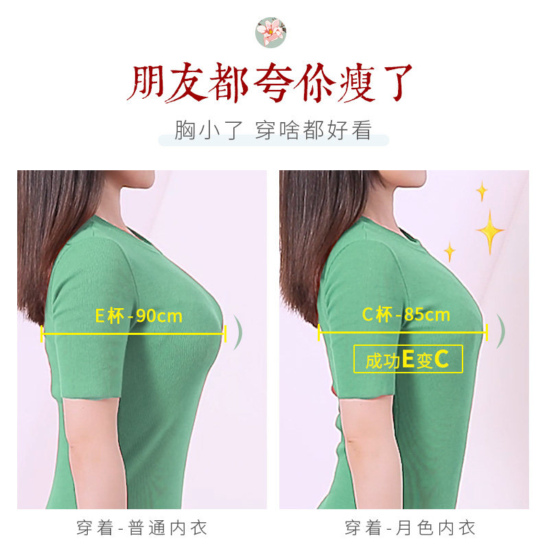 月色大胸显小薄款全罩杯无钢圈文胸 月色服饰文胸