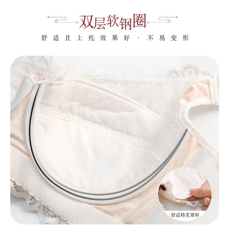 月色白色蕾丝薄款大胸显小全文胸 月色服饰文胸