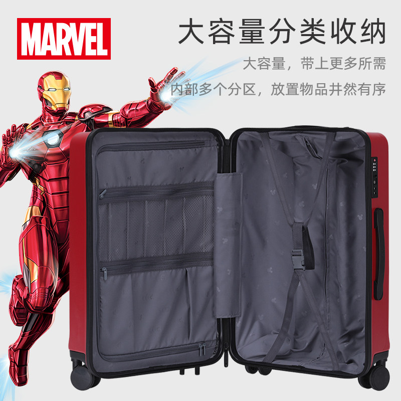  途威箱包旅行箱