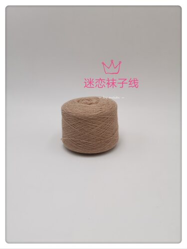 迷恋袜子线50支单股 50克全棉弹力线 织袜子的配线线很细不可直用 - 图2
