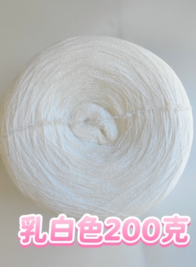迷恋袜子线 新品50支彩色天丝超柔软 细腻亲肤手工编织