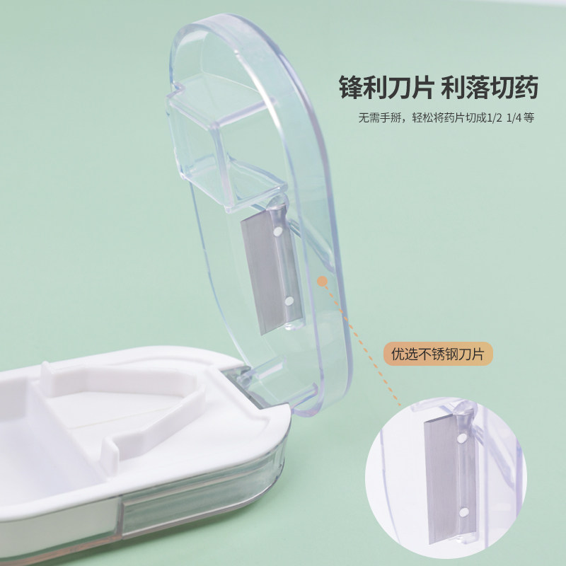 日本切药器分药器一分二剪药四分之一切药片精准分割药盒药品切割,淘宝优惠券,粉丝福利购,淘宝优惠卷