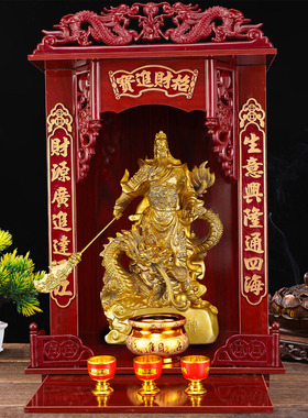武财神关二爷供奉神像关公摆件