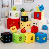 Большие плюшевые игральные кости, игрушка для парков развлечений, обучение