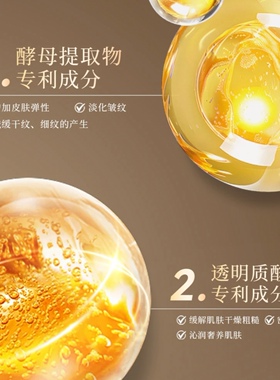 {奇迹水}海蓝朵奇迹抗皱水补水保湿提亮肤色紧致淡纹护肤水
