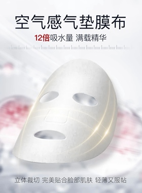 正品ODR绿缘萝抗皱美白淡斑面膜发光亮白护肤补水滋润透亮面膜