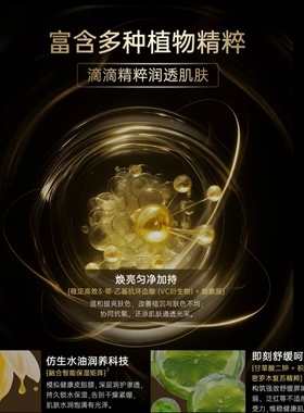 【升级3.0】ODR绿缘萝肌源抗皱微精华露紧致淡纹保湿滋润提亮肤色