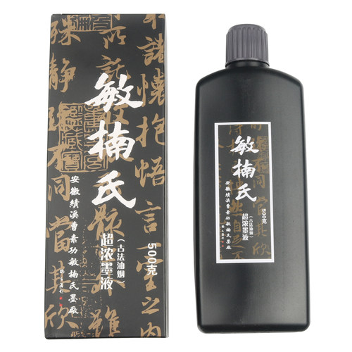 安徽绩溪徽墨500克曹素功敏楠氏墨汁作品用乌黑古法油烟超浓墨液 - 图3