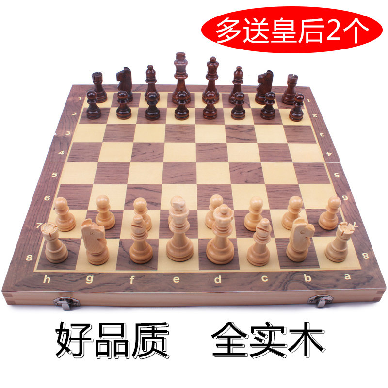 国际象棋带磁性小学生儿童豪华版chess高档木质棋盘棋子书籍,淘宝优惠券,粉丝福利购,淘宝优惠卷