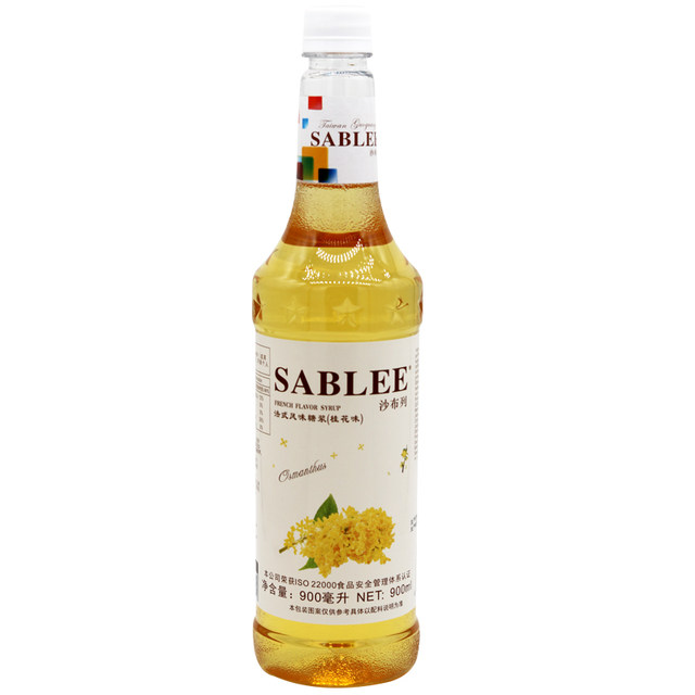 Shabuli Osmanthus Syrup 900ml for coffee drinks