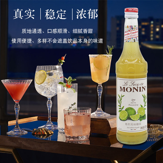 Morin Lime Syrup Coffee Cocktail Soda