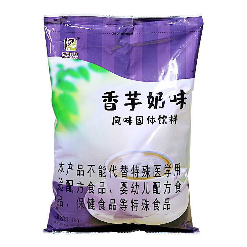 东具茶香三合一香芋奶茶 速溶即冲家庭咖啡机奶茶店专用奶茶粉1kg