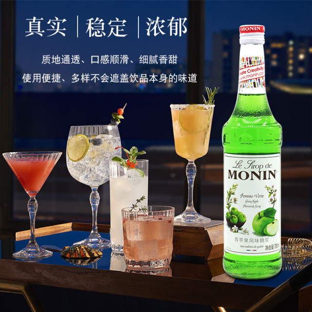 Morin Green Apple Syrup Cocktail Coffee Soda