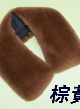獭兔毛毛大方领翻领男女通用衣领