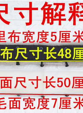 衣领水貂毛小立领单卖加宽内领