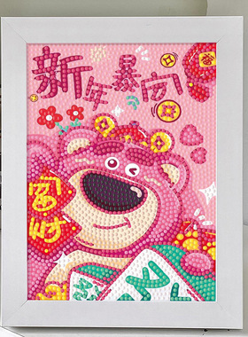 儿童手工diy钻石贴画草莓熊生日快乐送朋友闺蜜新年礼物厂家批发