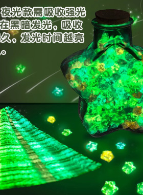 夜光星星折纸渐变色卡通唯美幸运星五角星纸条折叠小星星手工彩纸
