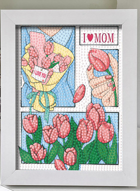 母亲节钻石画diy儿童手工材料包节日三八女神节点钻画送妈妈礼物