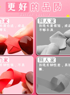 彩色星星折纸条渐变色幸运星五角星纸手工叠折星星的专用纸小星星