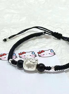 HelloKitty红黑晶石情侣手绳