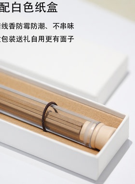 亚克力沉香亚克力木塞香管高透明