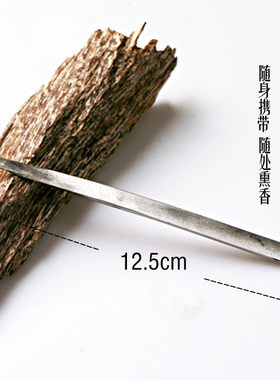道具弯勾便捷精钢手工打磨沉香