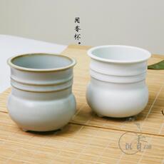 Благовоние 刘良佑 汝窑陶瓷饱腹闻香杯/手工烧制/品香炉/熏香炉三陶轩徐瑞红