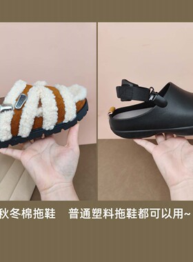 百搭时尚男士拖鞋变凉鞋神器