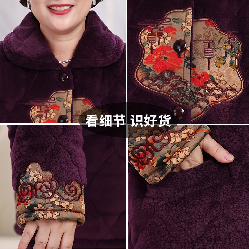 冬季睡衣奶奶婆婆棉袄中老年人珊瑚绒女加厚妈妈保暖家居服,淘宝优惠券,粉丝福利购,淘宝优惠卷
