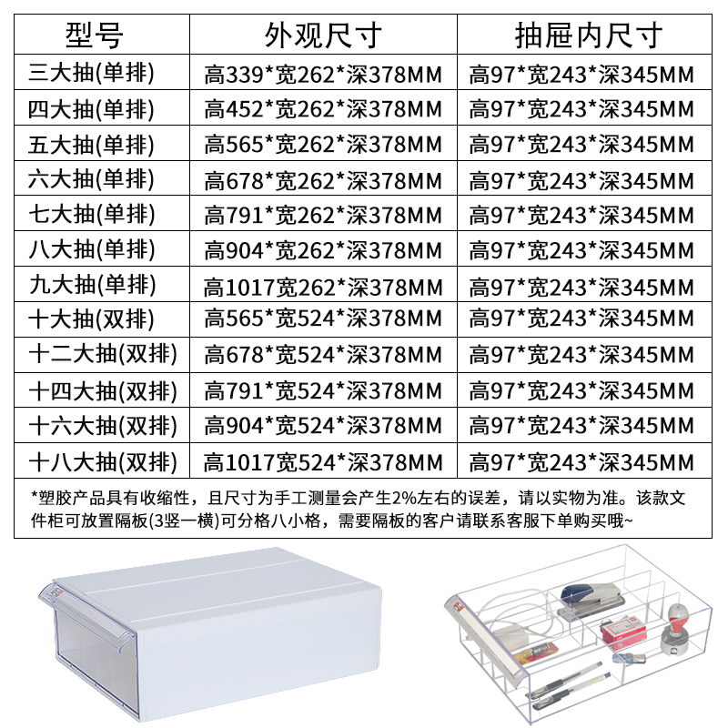 腾正跃办公室桌面文件柜塑胶档案资料柜落地柜矮柜抽屉式加厚A4-图1