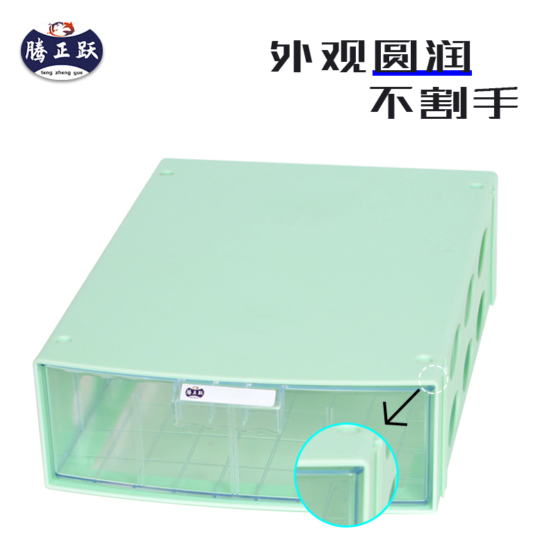 腾正跃塑料桌面文件柜抽屉式A4文件资料柜办公室多层档案收纳柜子 - 图2