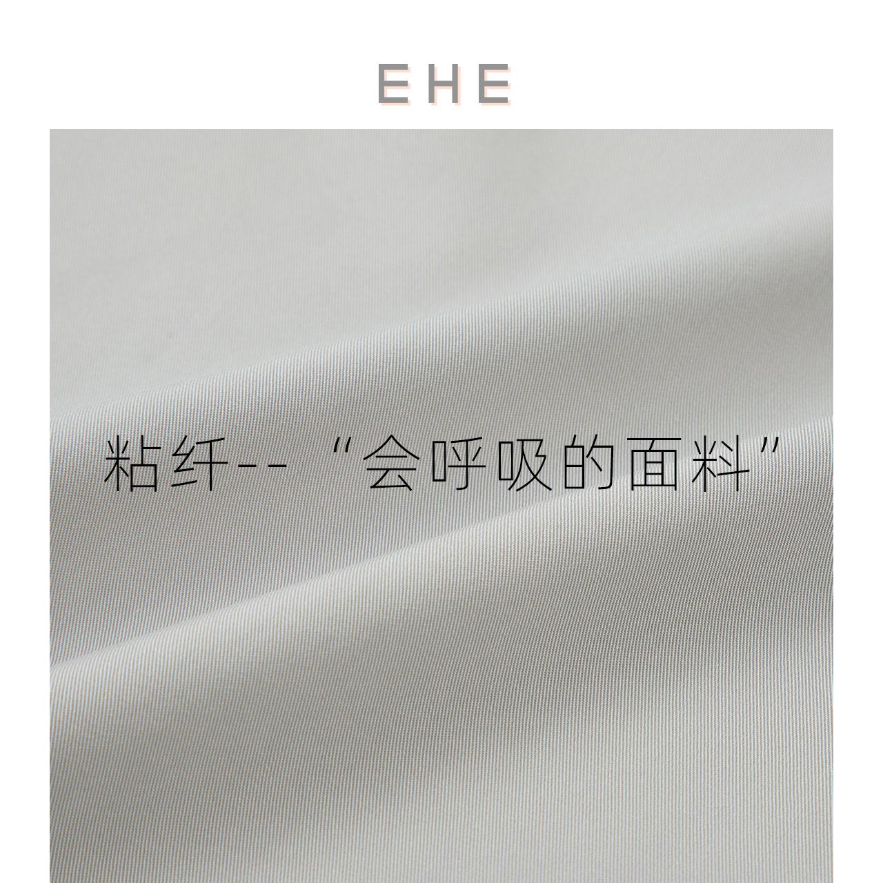  EHE休闲裤