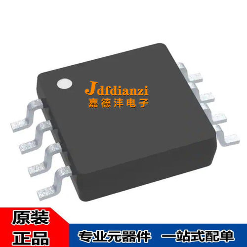 TL7700CPSR TL7700CPS TL7700 丝印T7700 SOP8 电源监控器芯片IC - 图0
