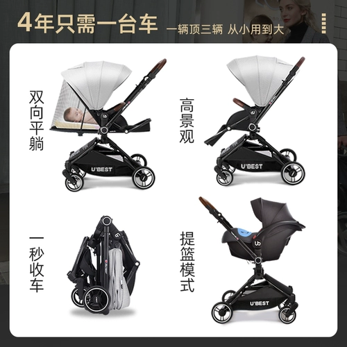 Складная детская коляска с сидением с зонтиком, можно сидеть и лежать