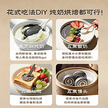 五谷磨房无糖黑芝麻糊[5元优惠券]-寻折猪