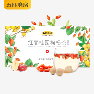 五谷磨房红枣桂圆枸杞茶女性饮品组合养生茶