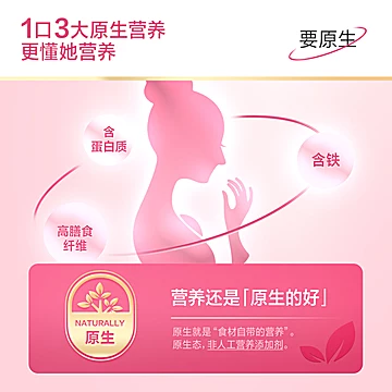 五谷磨房桃花颜红枣阿胶粉546g即食营养早餐[5元优惠券]-寻折猪