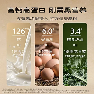 五谷磨房无糖黑芝麻糊[5元优惠券]-寻折猪