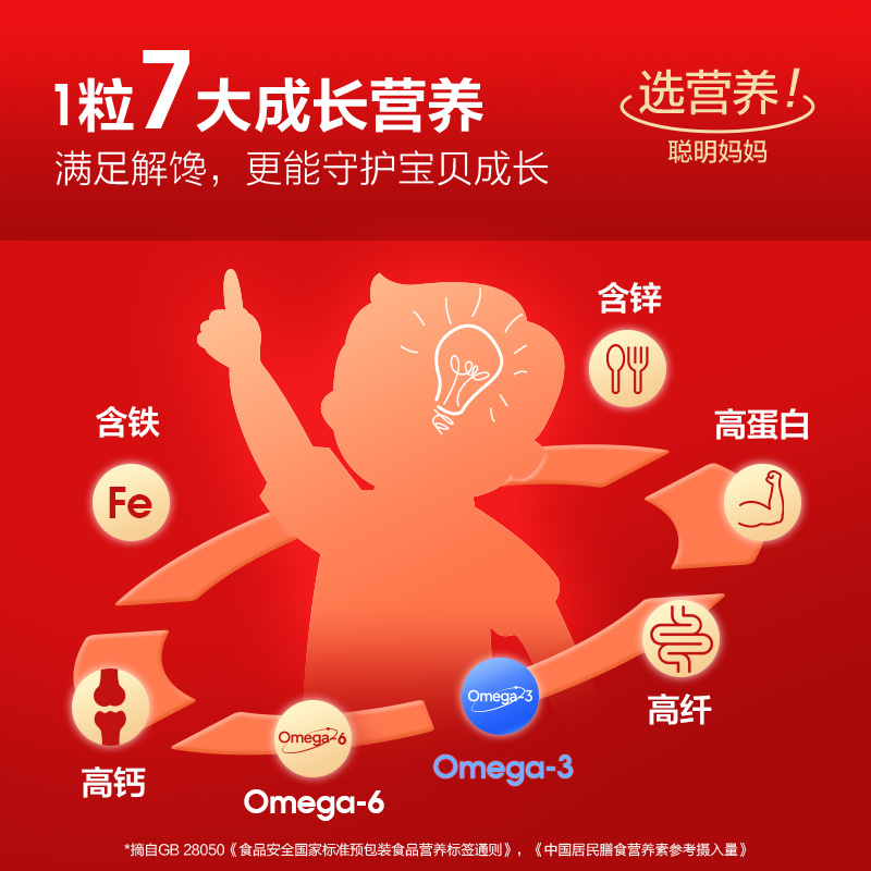 【新品】五谷磨房小天才新年全家桶294g核桃芝麻丸兒童零食年貨_五谷磨房官方旗艦店_零食_堅果_特產