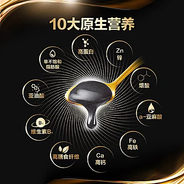 五谷磨房黑芝麻糊黑之养核桃芝麻黑豆粉[10元优惠券]-寻折猪